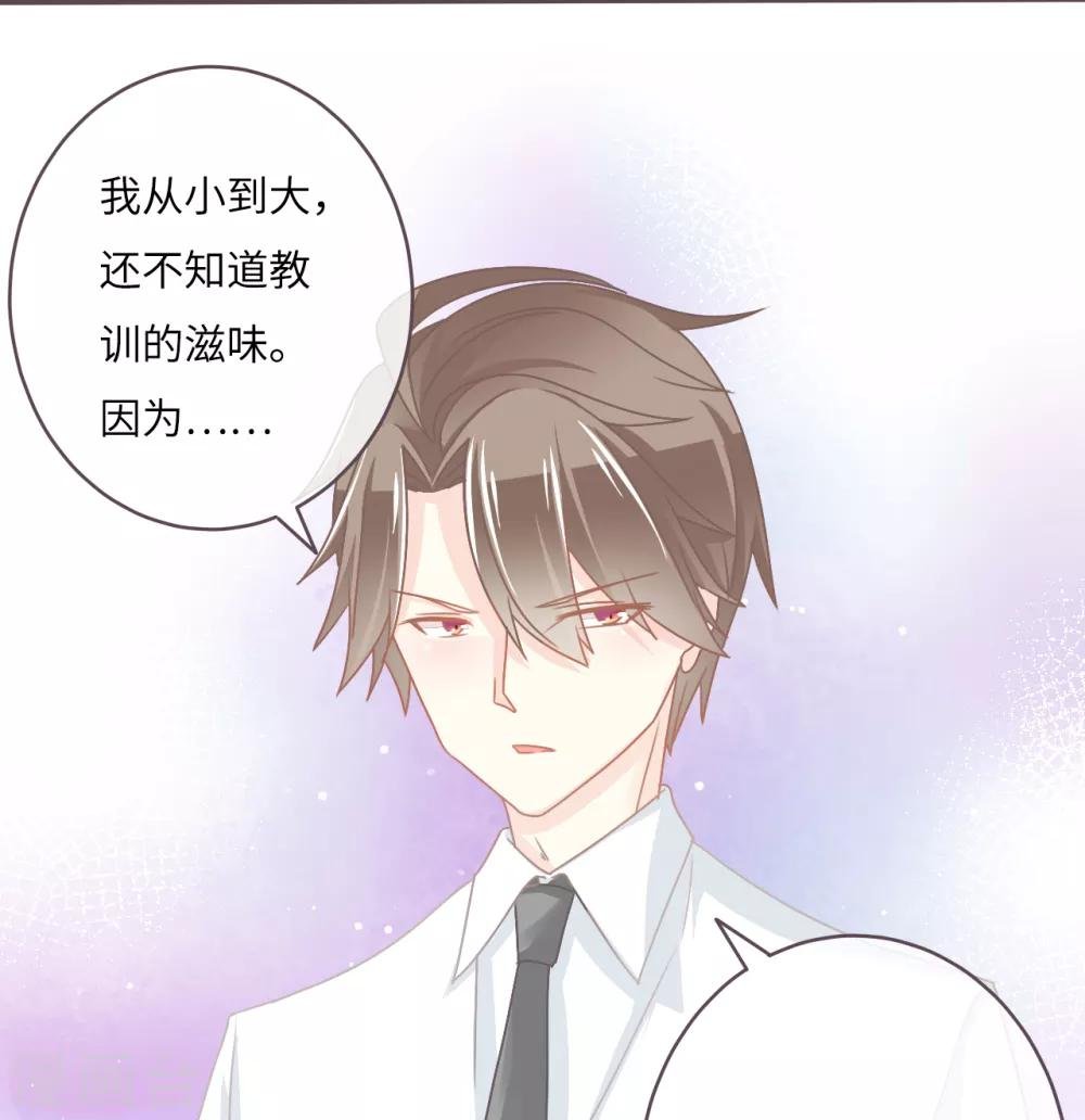 第27话 她是我的女人！