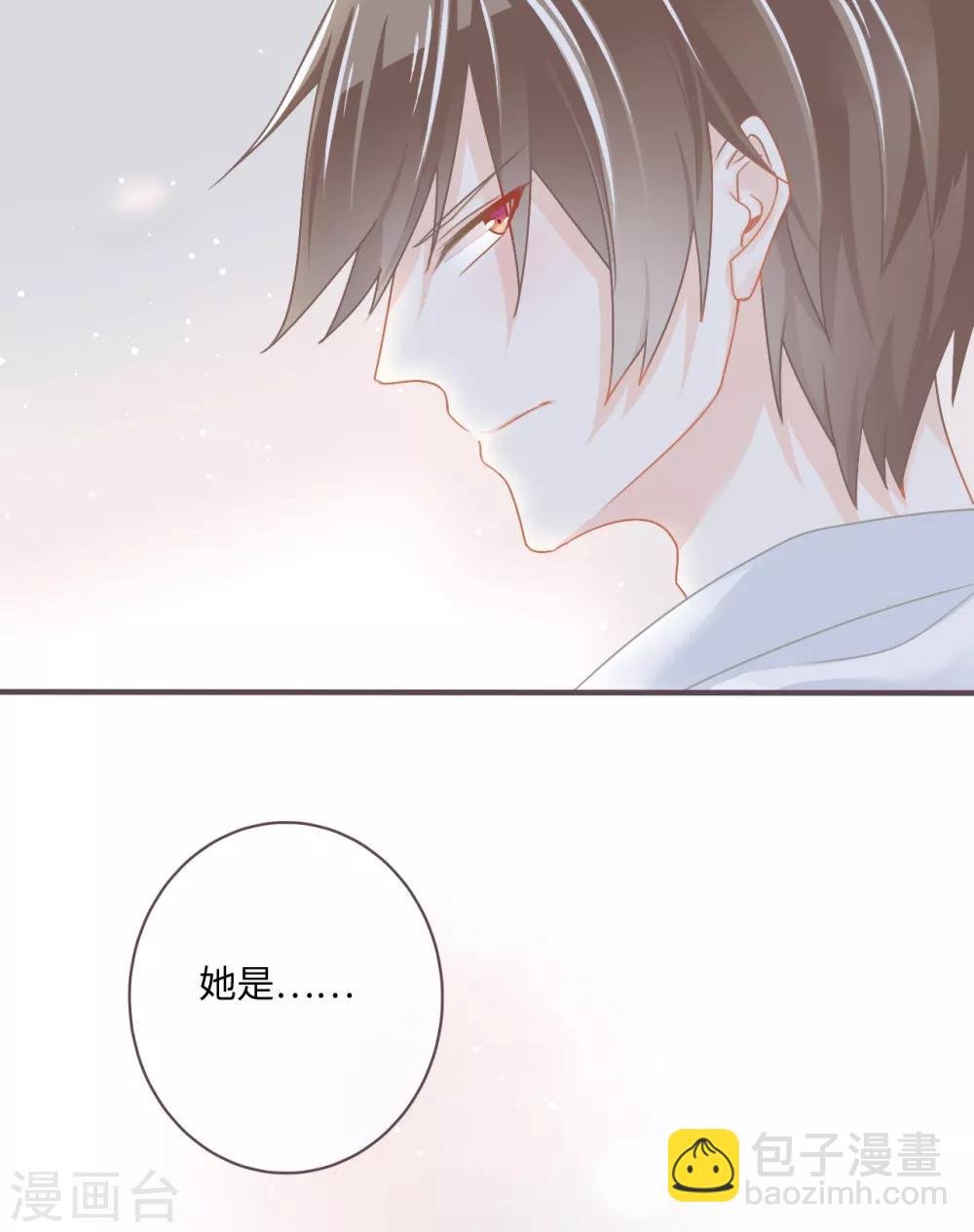 第27话 她是我的女人！