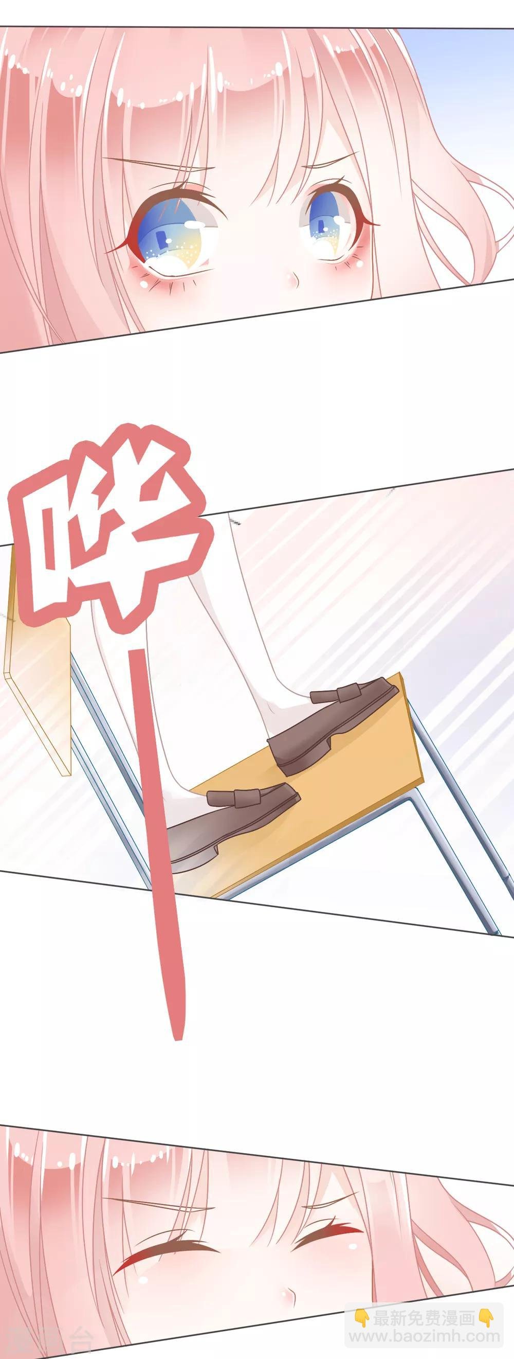 第2话 秘密被学霸撞见啦