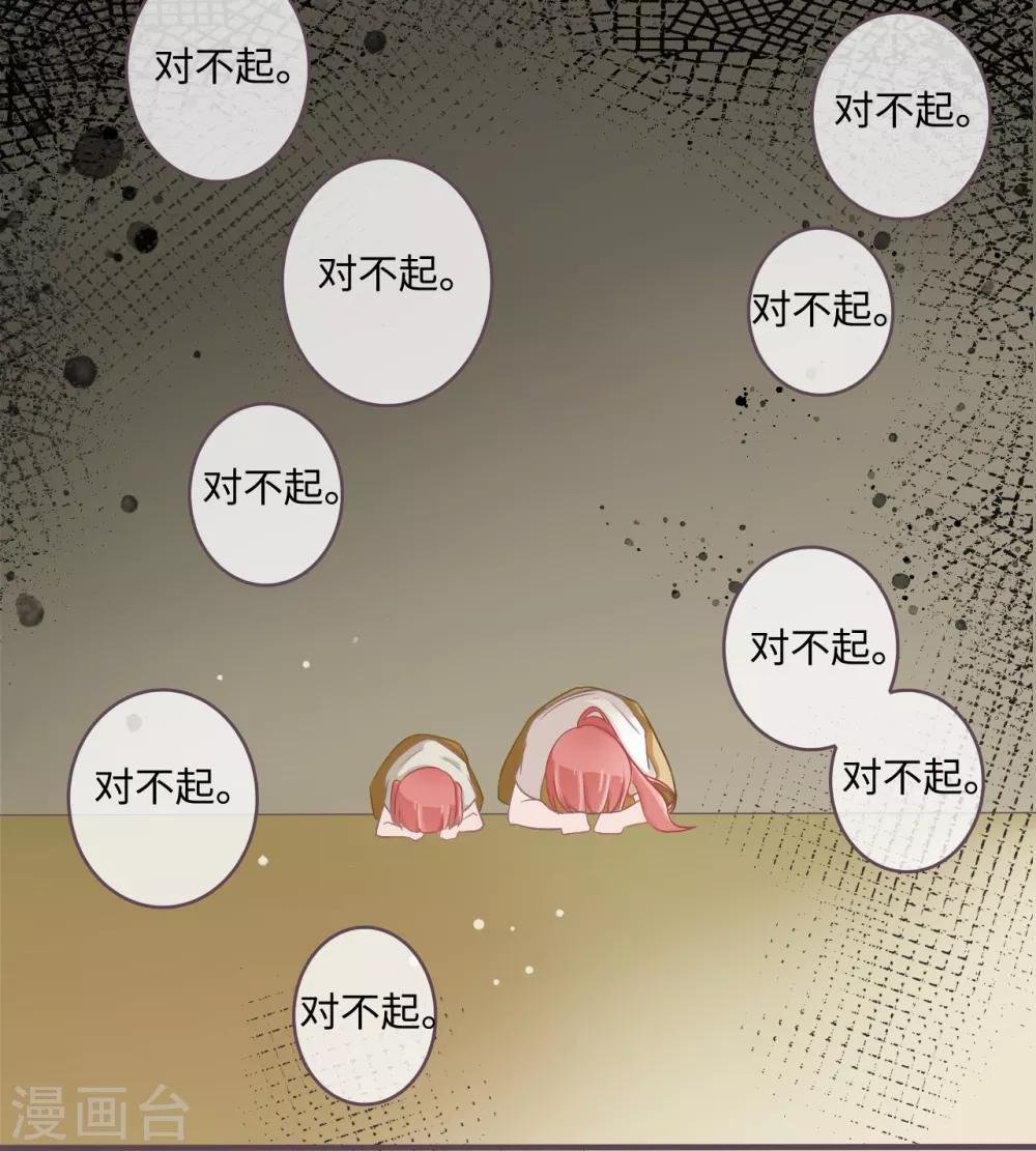 第30话 卖萌讨饶的学渣