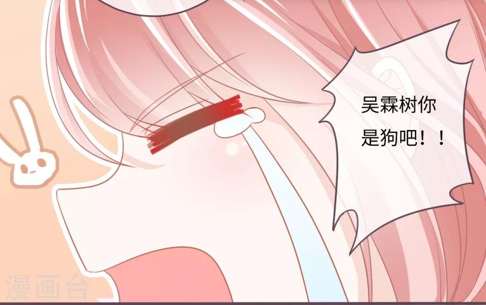 第31话 白富美情敌实力爆表