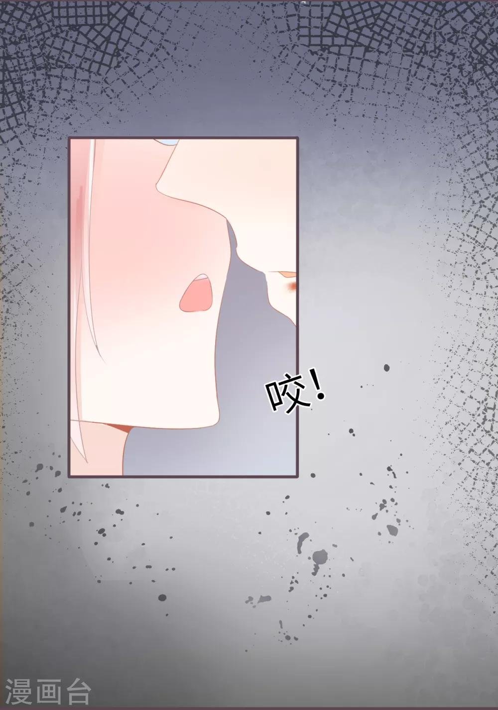 第35话 难以抵抗变坏的他