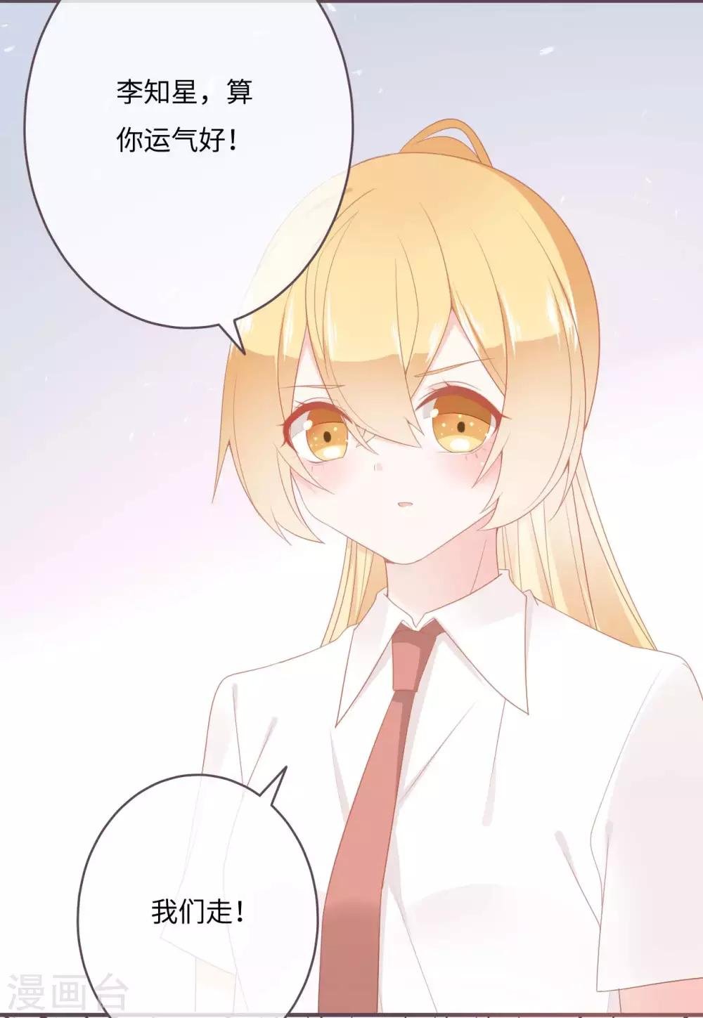 第36话 救下小白兔的大灰狼