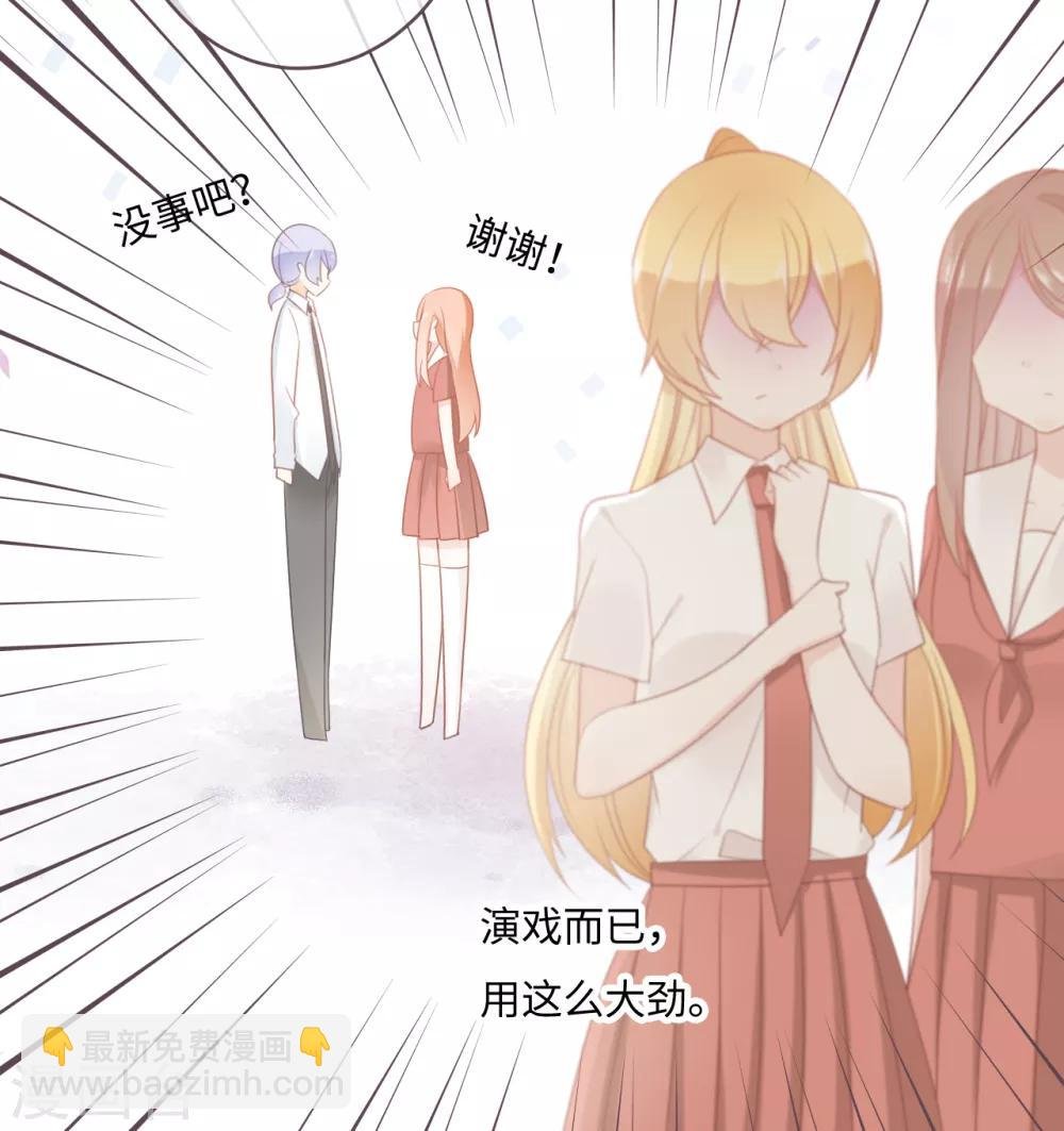 第36话 救下小白兔的大灰狼