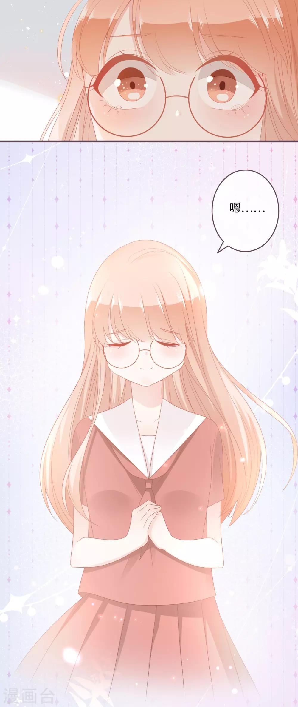 第36话 救下小白兔的大灰狼