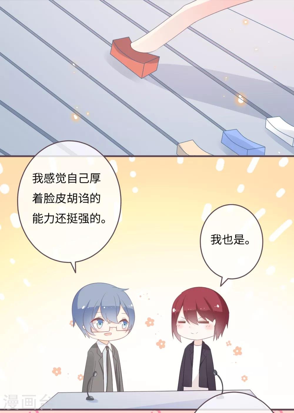第36话 救下小白兔的大灰狼