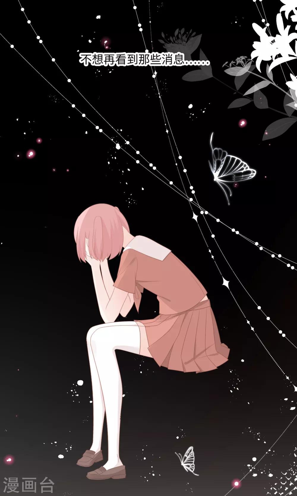 第36话 救下小白兔的大灰狼
