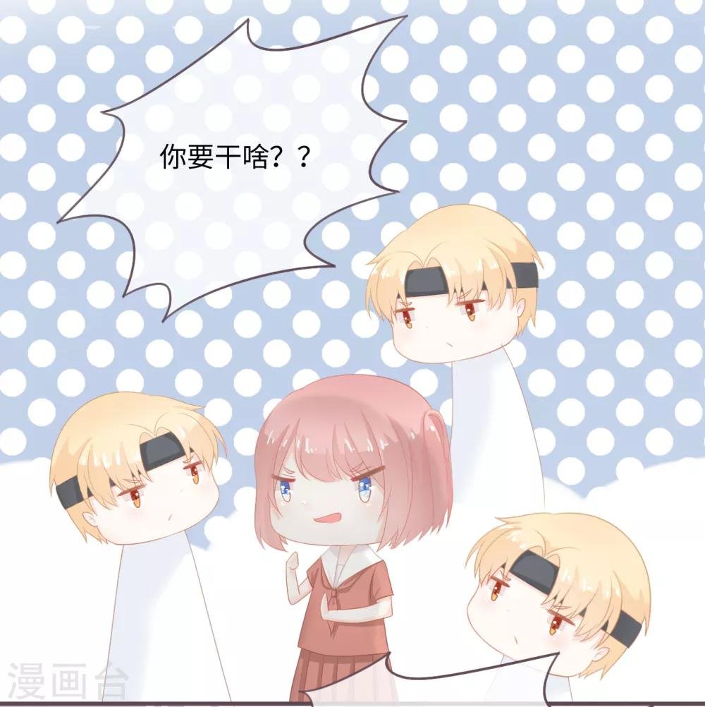第37话 与电竞天才的欢乐时光