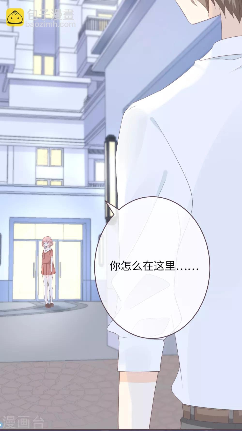 第38话 同在屋檐下
