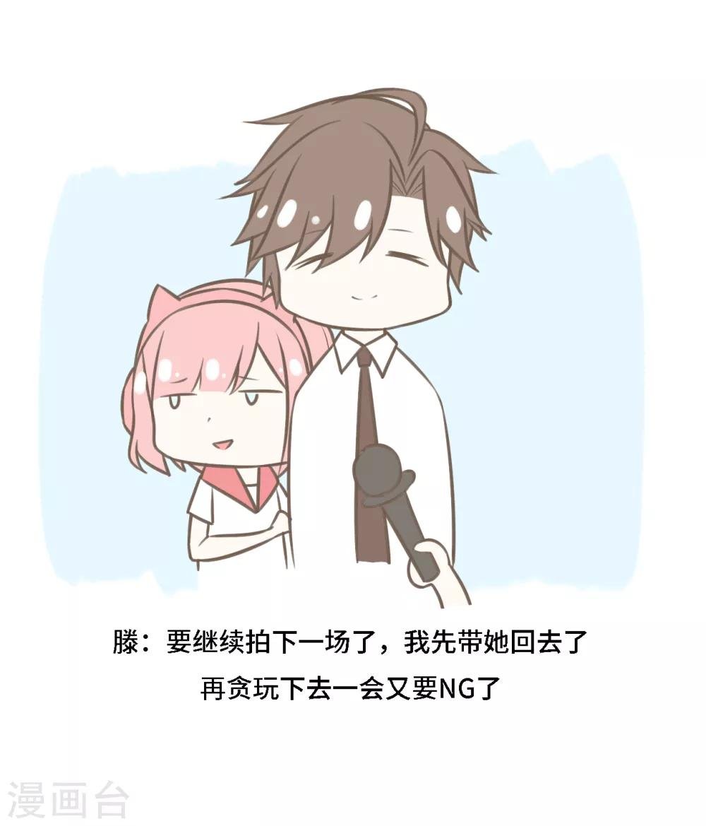 第3话 每天装柔弱最在行