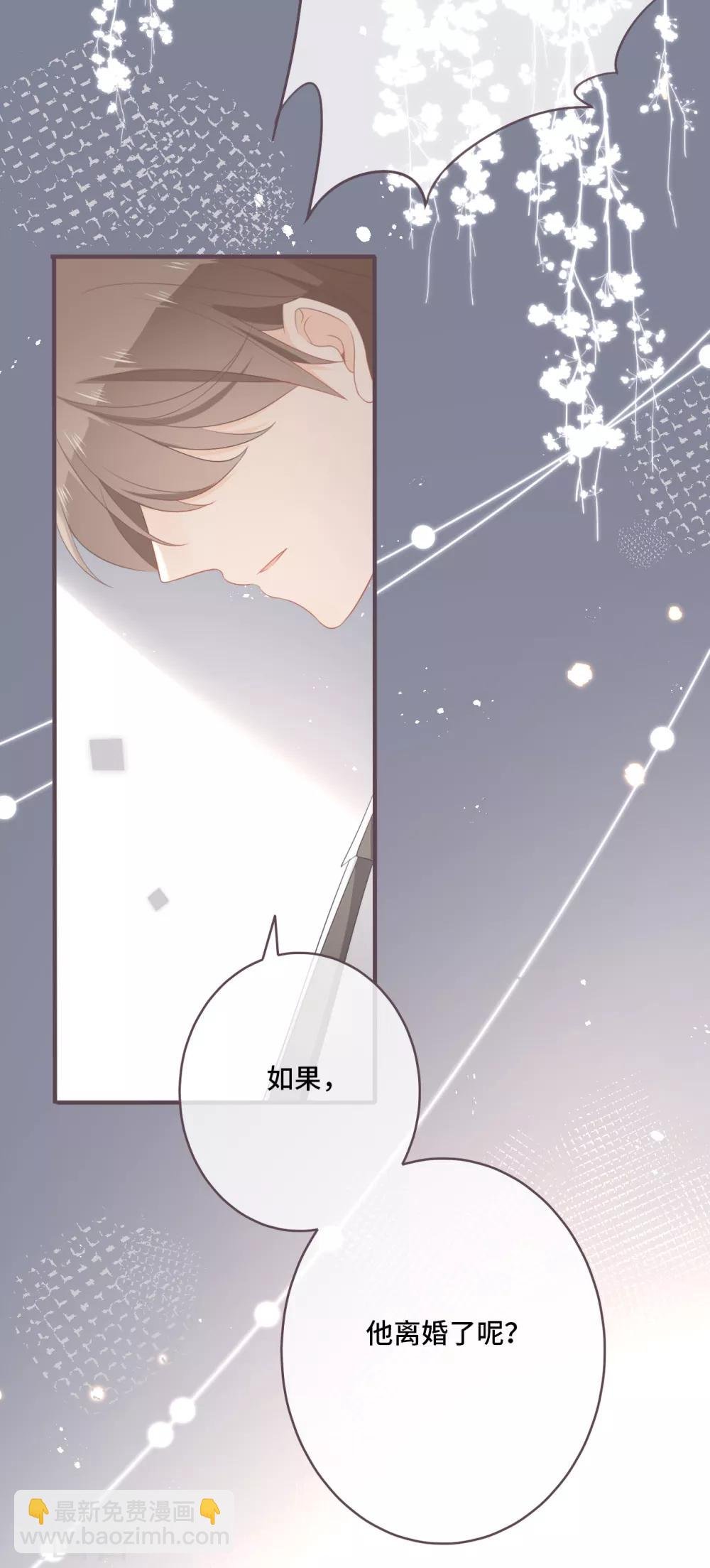 第39话 也许是兄妹？