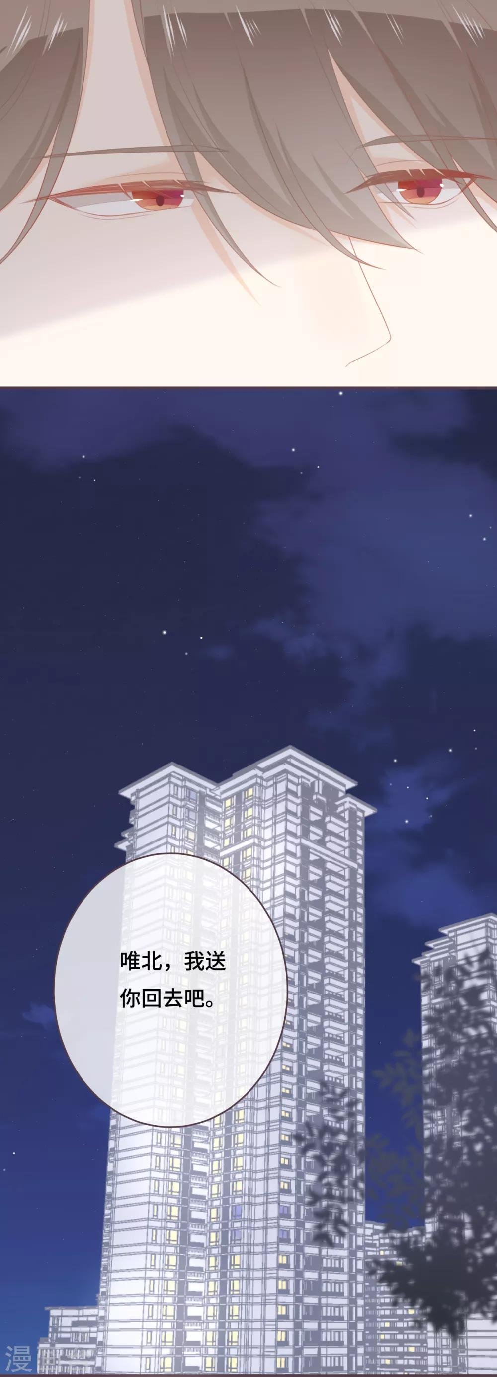 第39话 也许是兄妹？