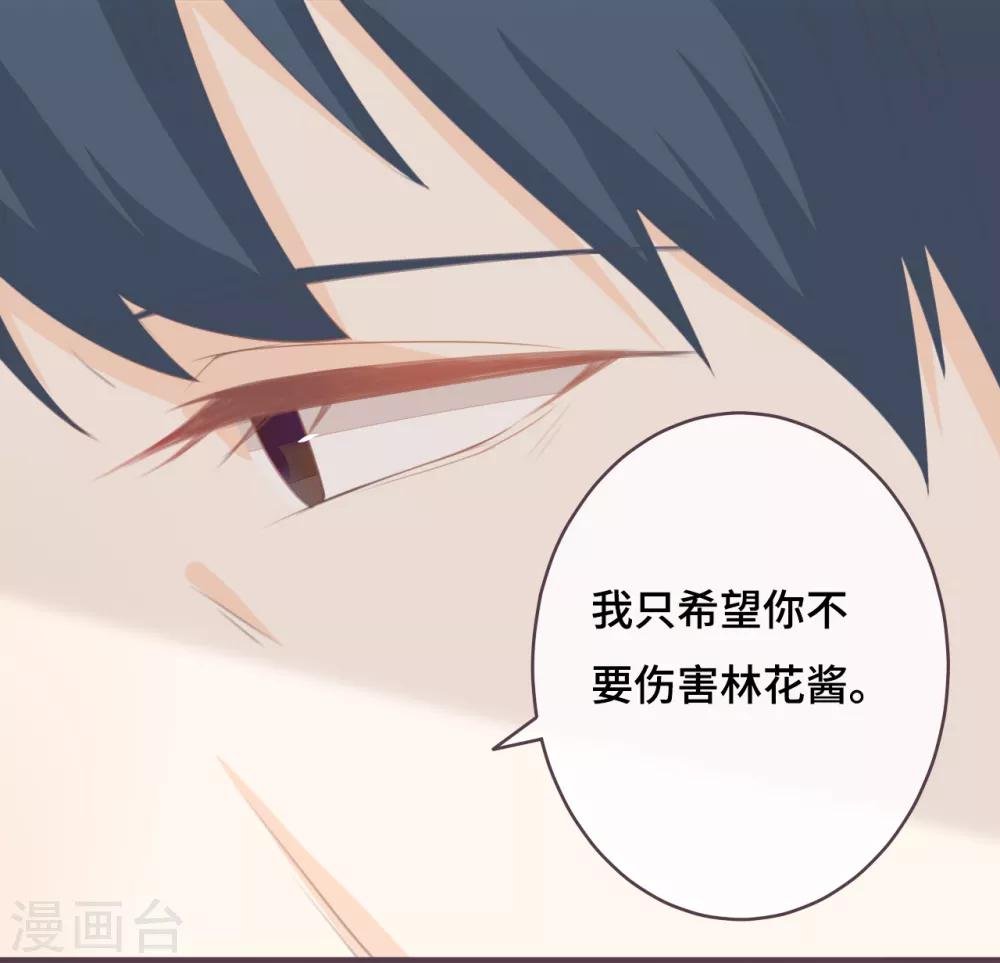 第39话 也许是兄妹？