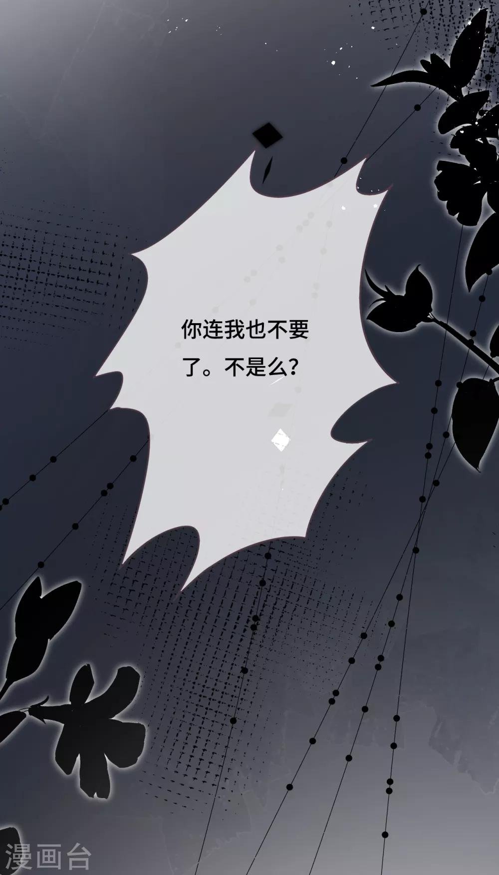 第39话 也许是兄妹？