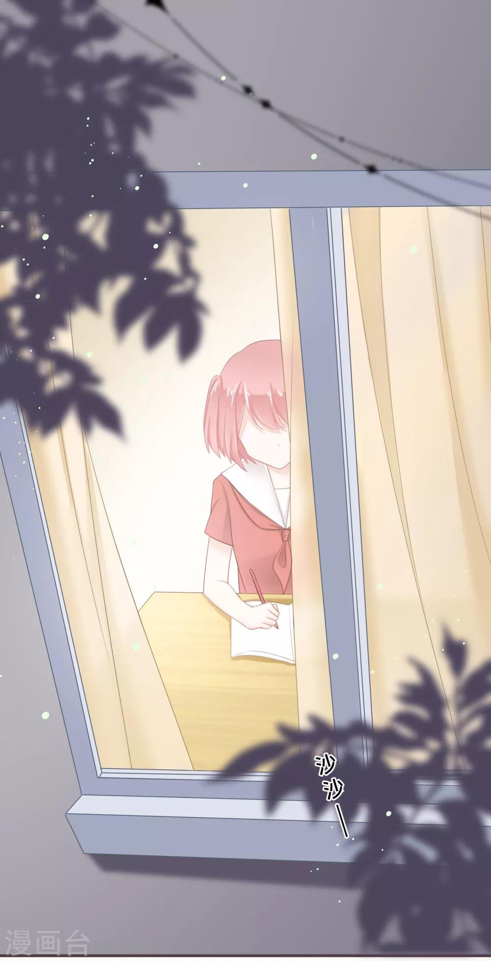 第39话 也许是兄妹？