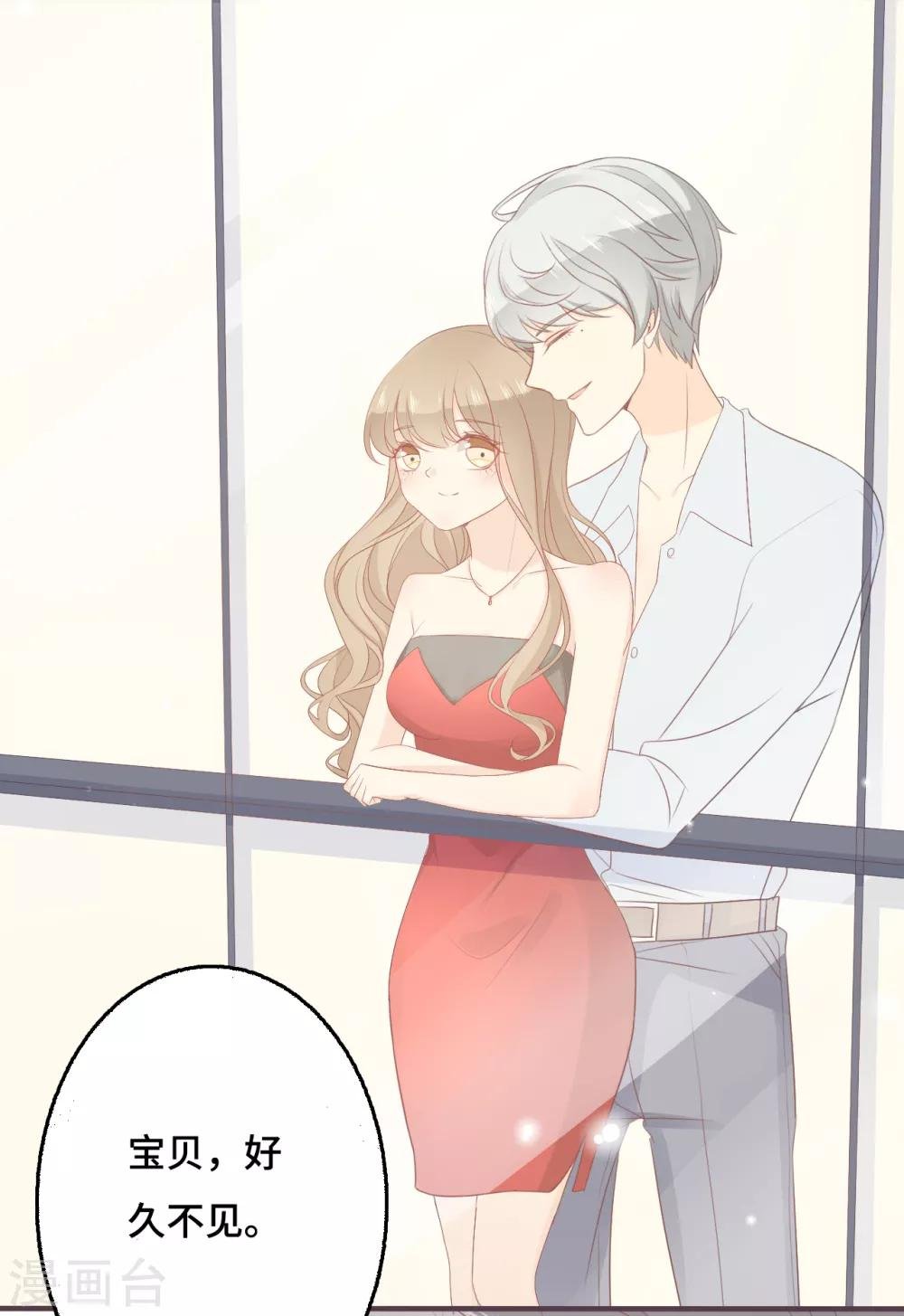 第40话 白富美的另一面