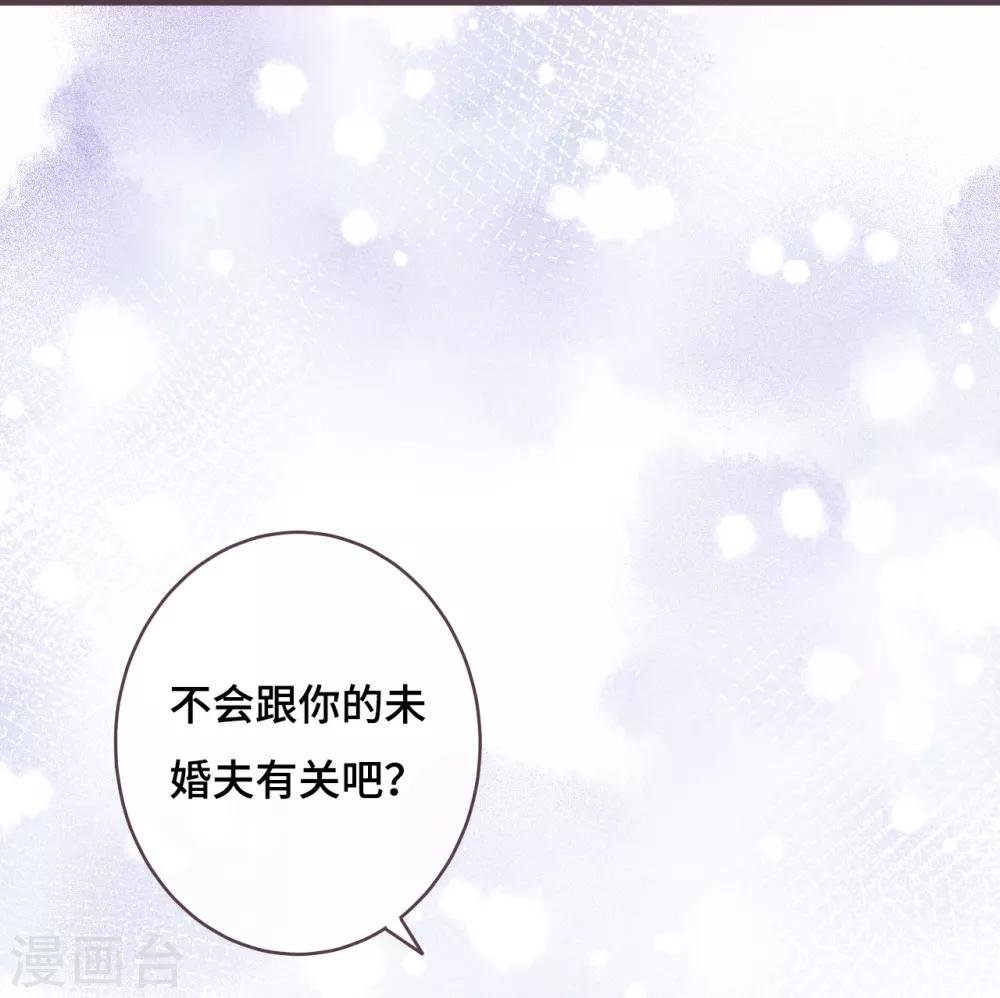 第41话 吐露心扉