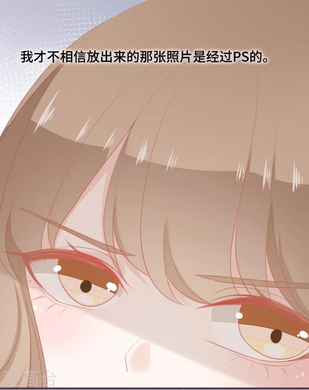 第41话 吐露心扉