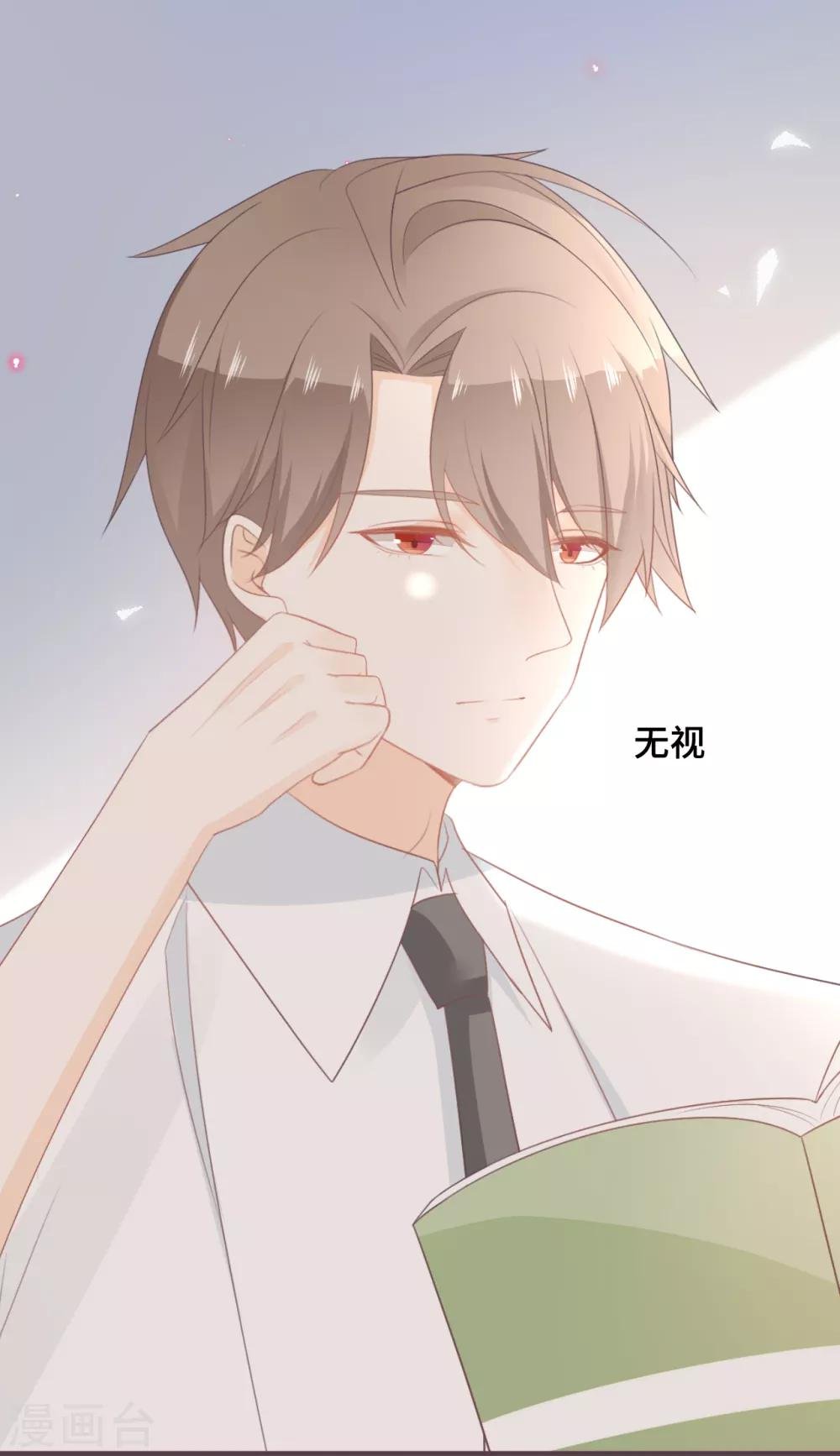 第42话 不是冤家不组CP