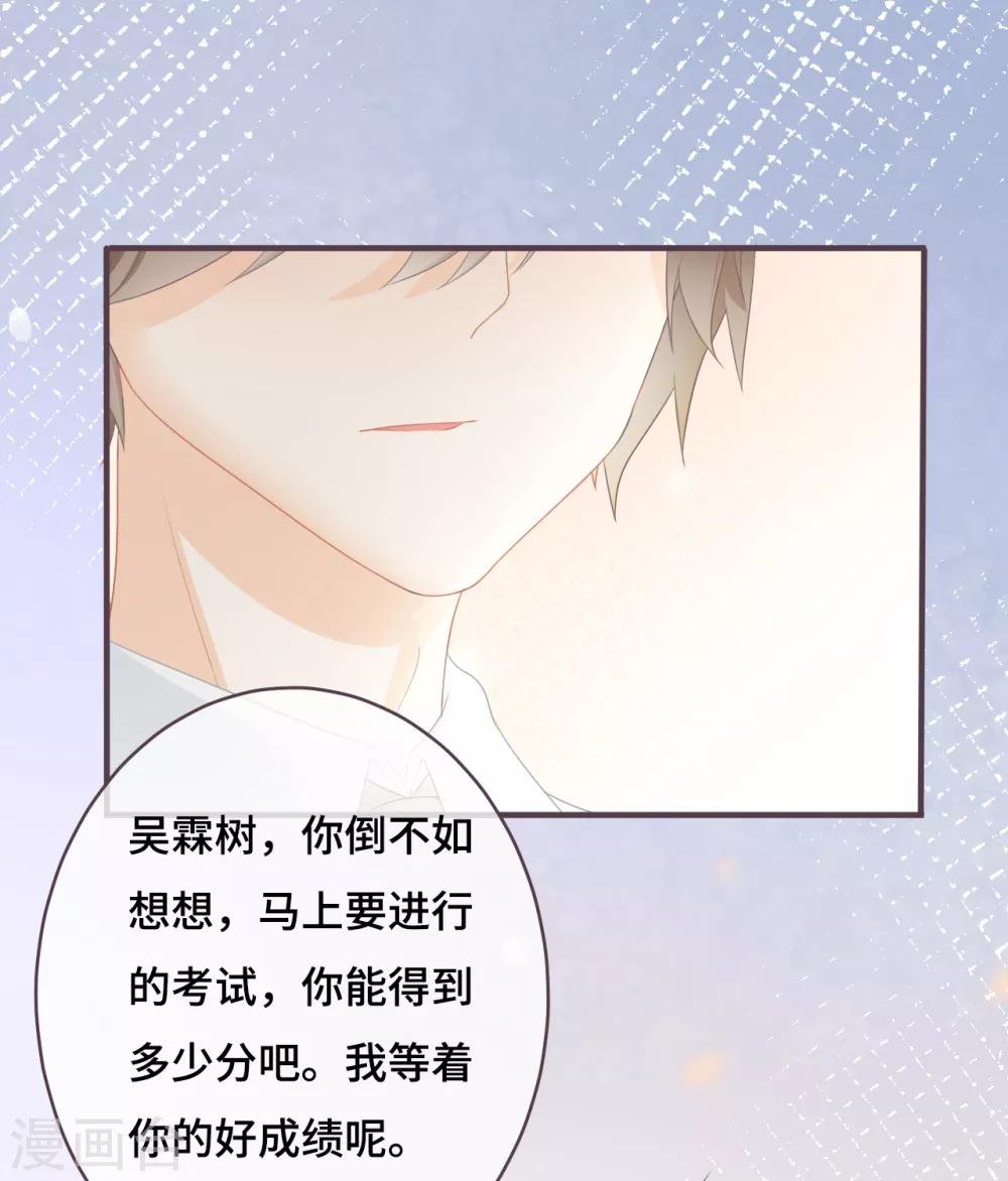 第42话 不是冤家不组CP