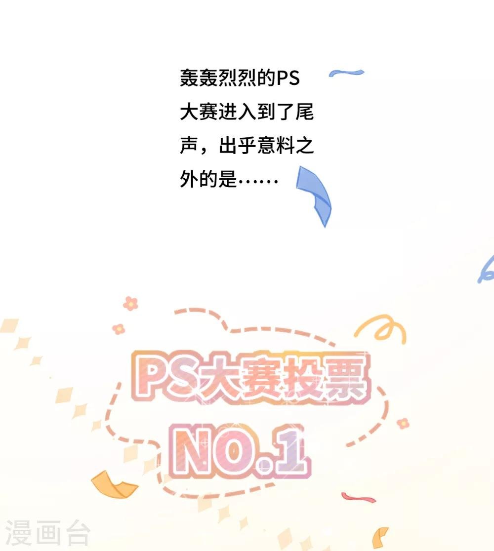 第43话 别扭学霸的心意
