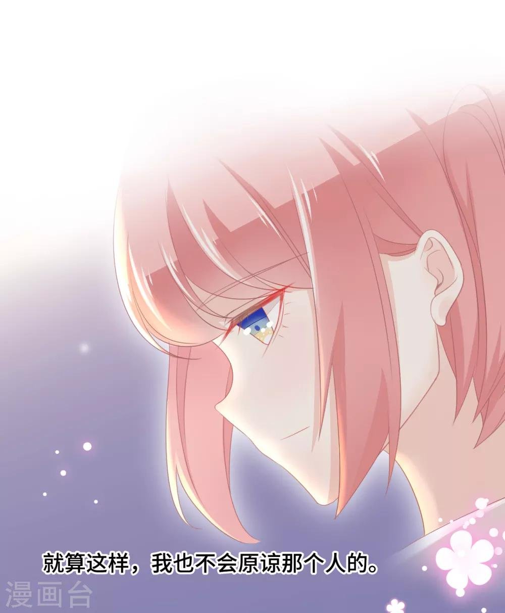 第43话 别扭学霸的心意