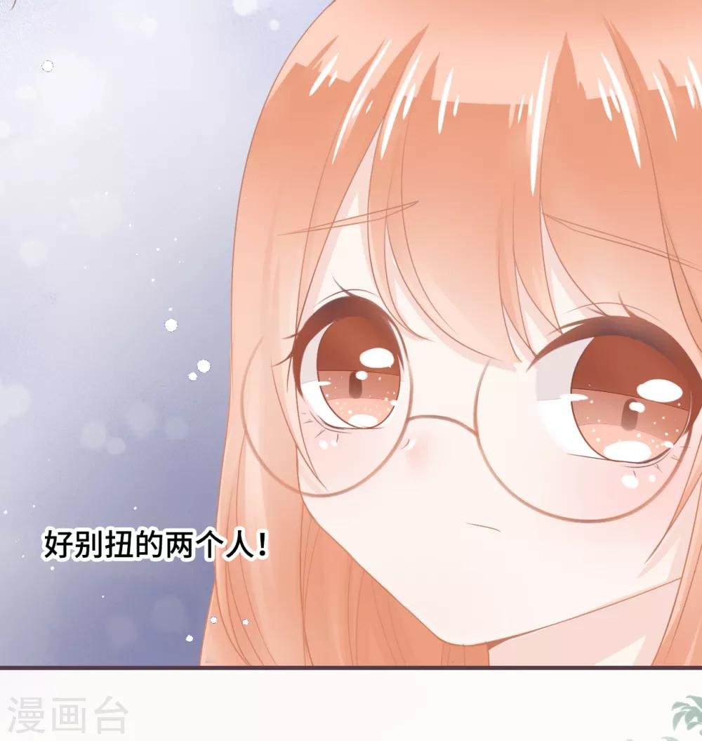 第43话 别扭学霸的心意