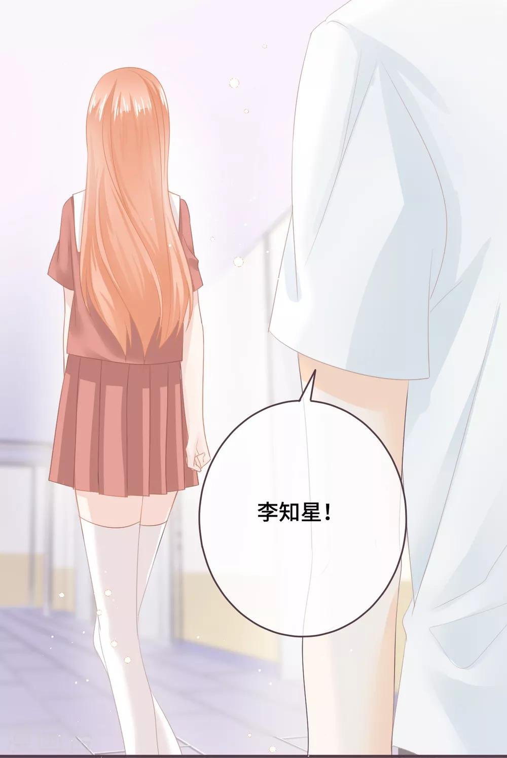 第43话 别扭学霸的心意