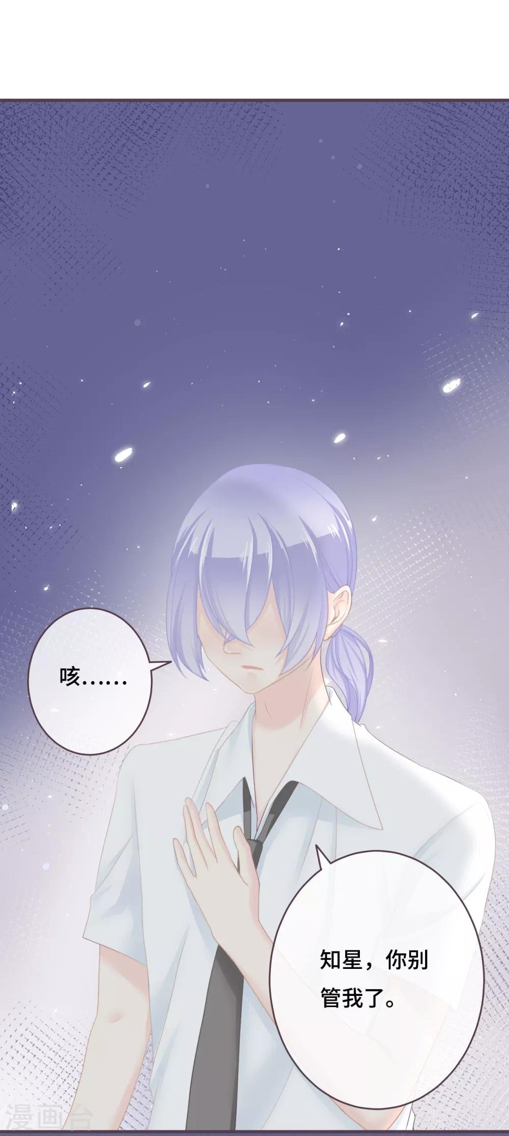 第45话 是女友就该还债？