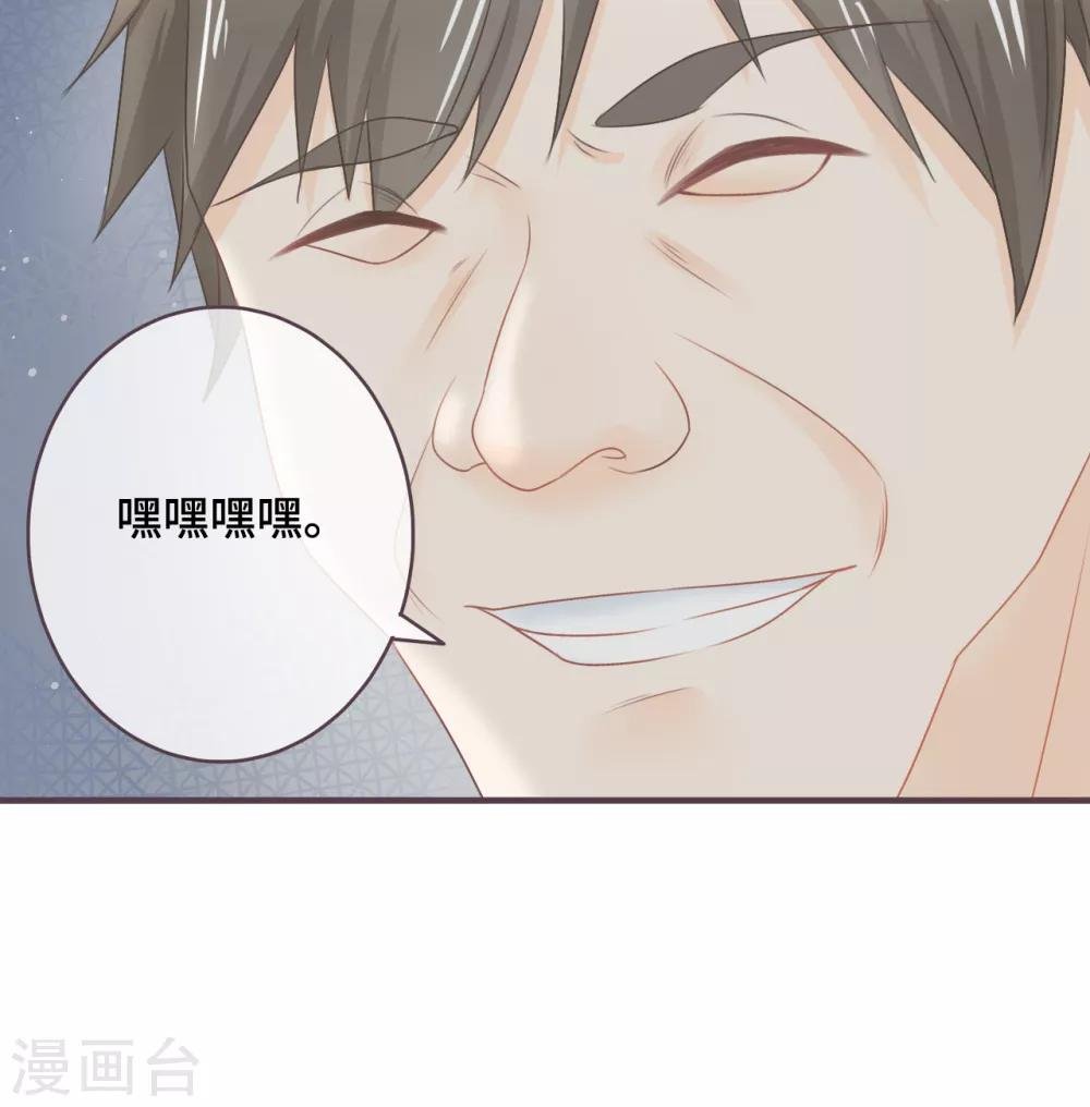 第45话 是女友就该还债？