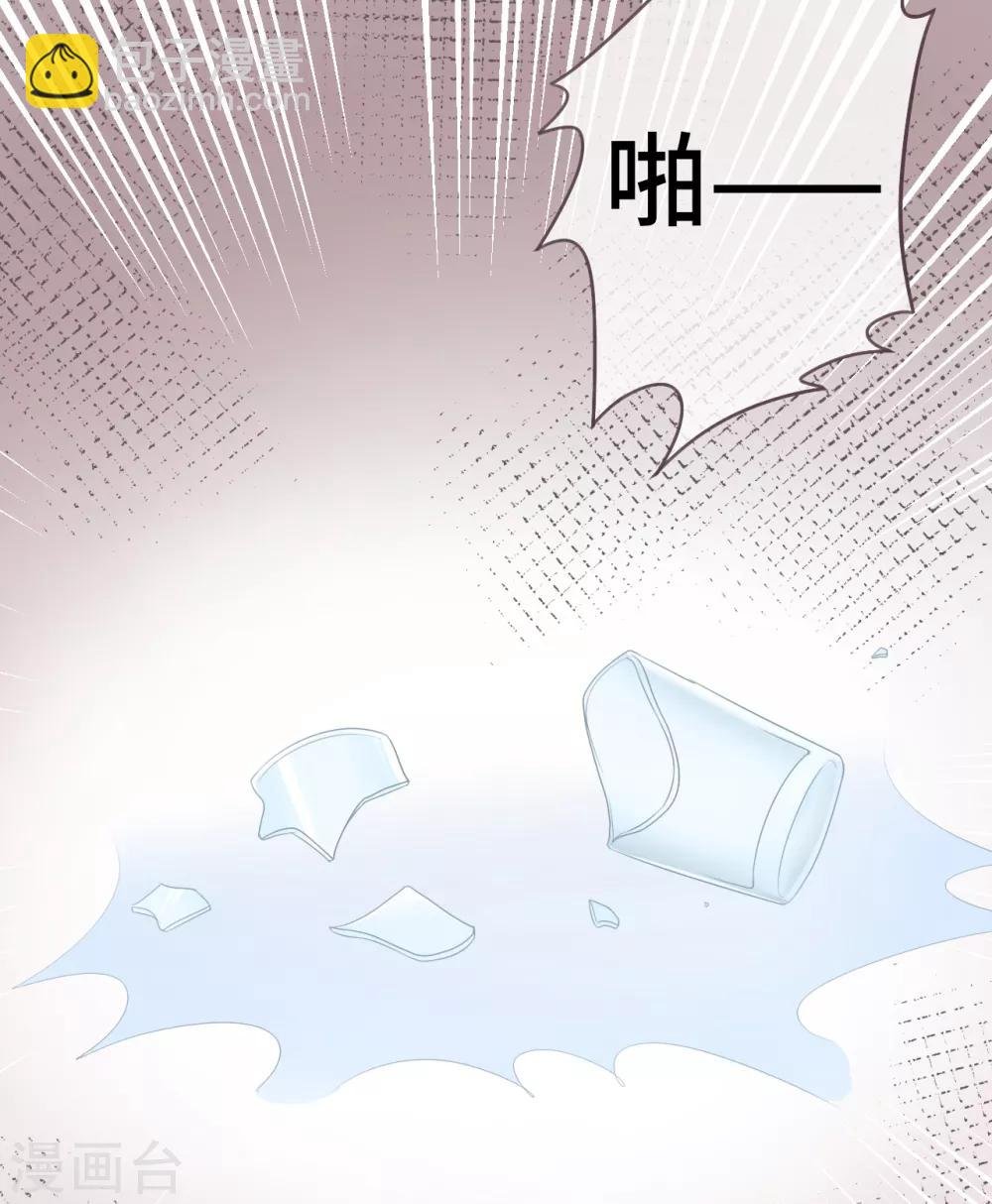第45话 是女友就该还债？
