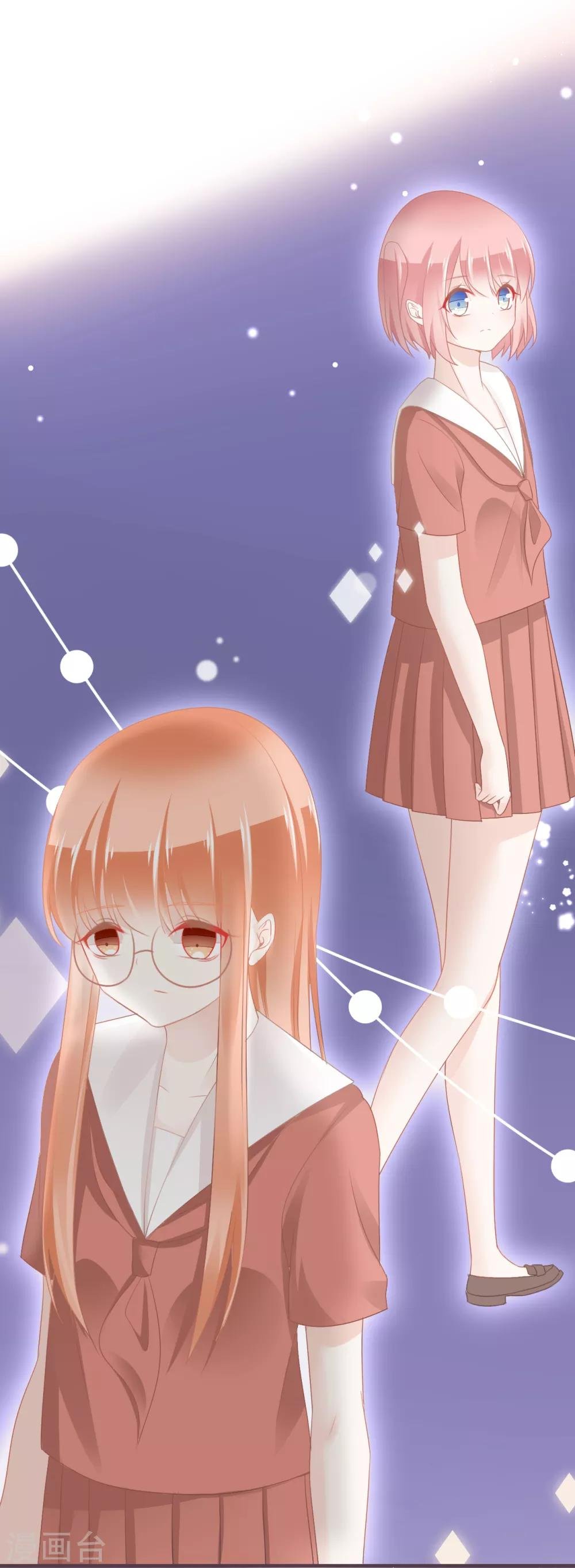 第45话 是女友就该还债？