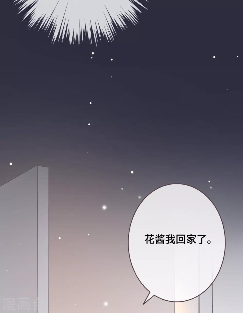 第45话 是女友就该还债？