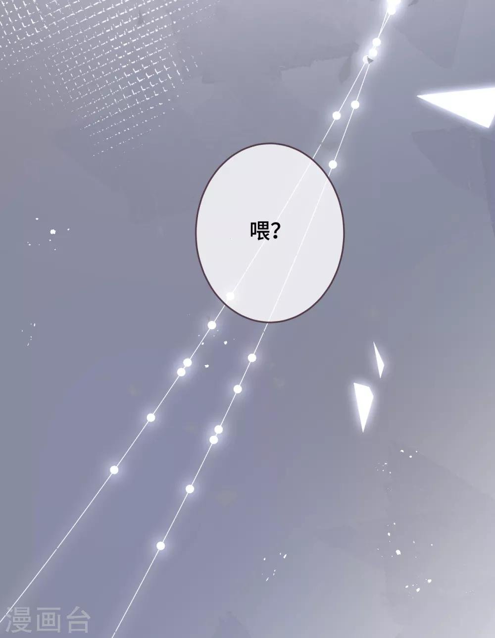 第45话 是女友就该还债？