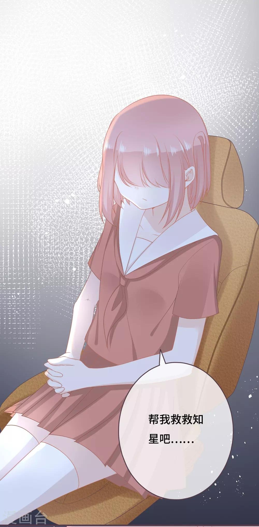 第46话 罪恶深渊里的光