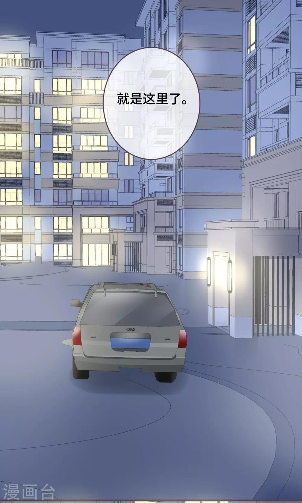 第46话 罪恶深渊里的光