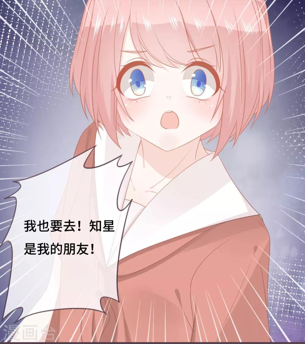第46话 罪恶深渊里的光