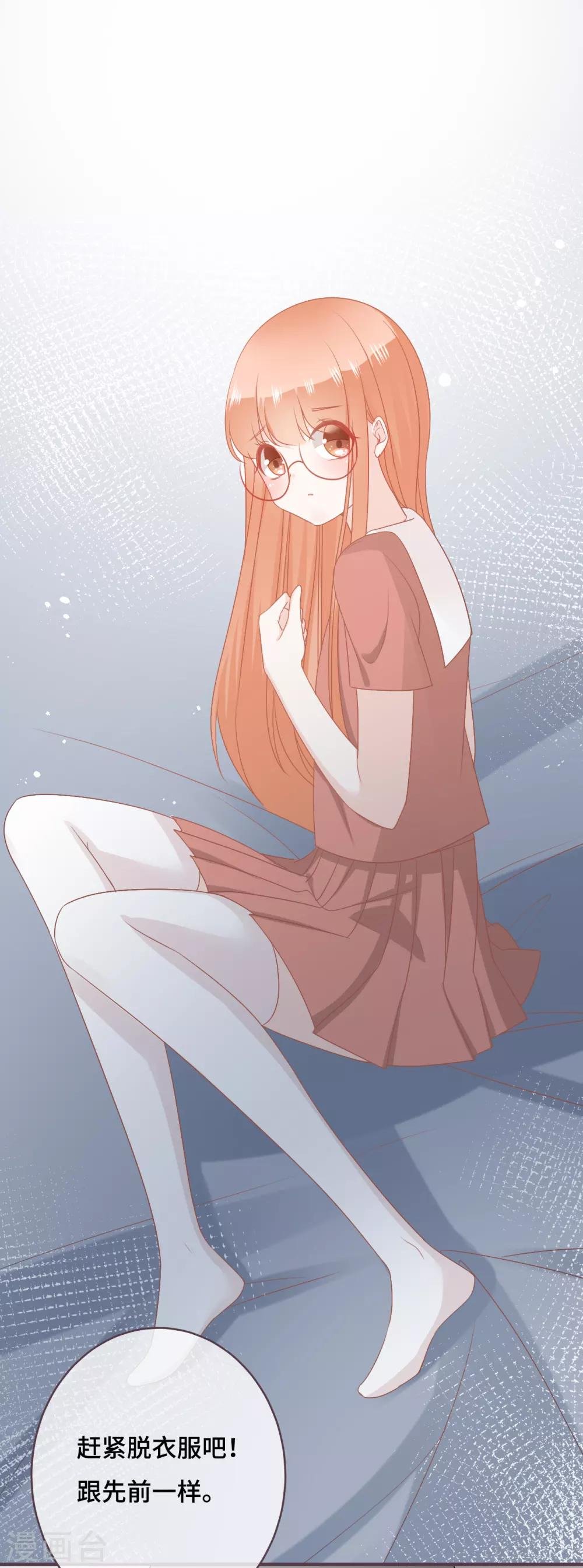 第46话 罪恶深渊里的光