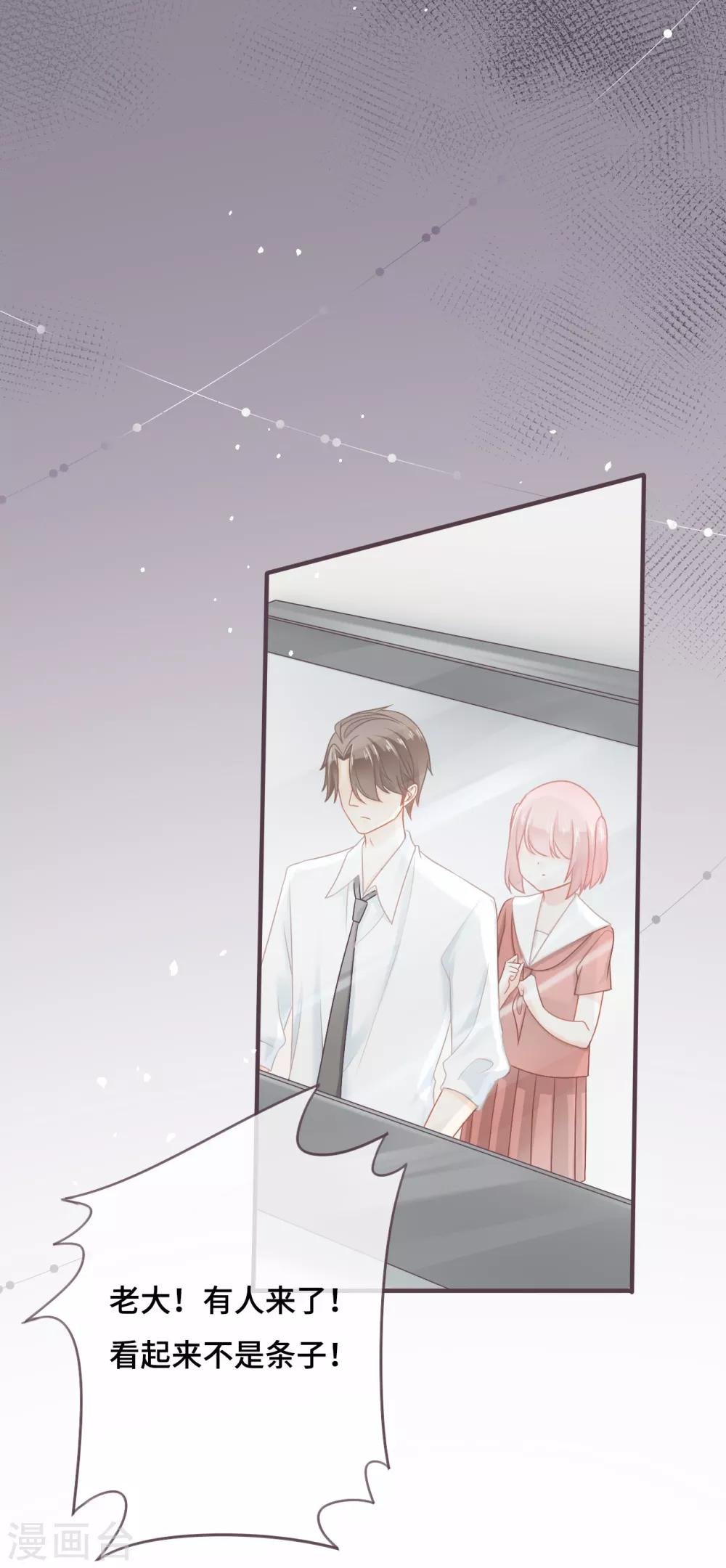 第46话 罪恶深渊里的光