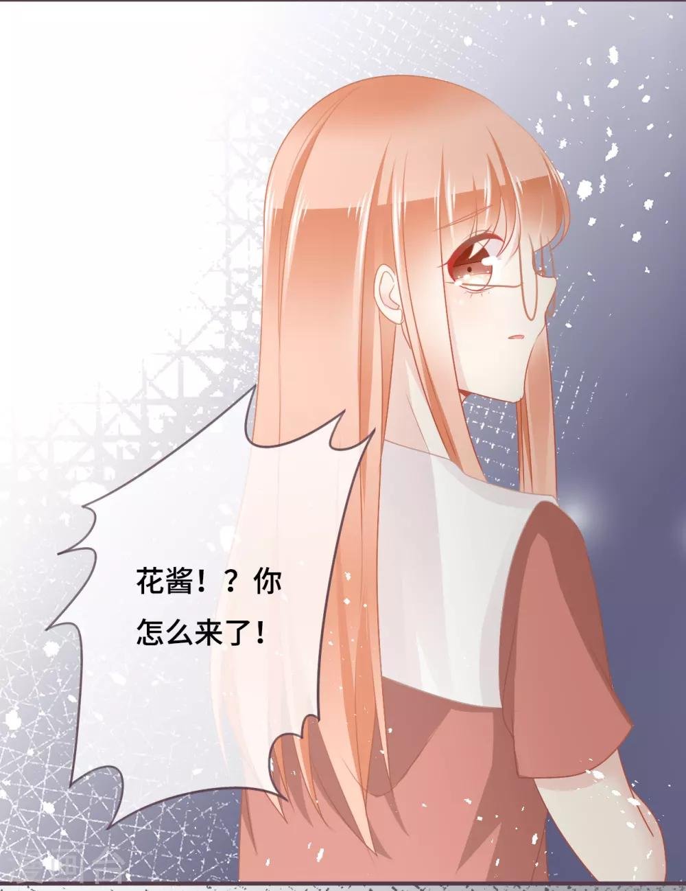 第46话 罪恶深渊里的光