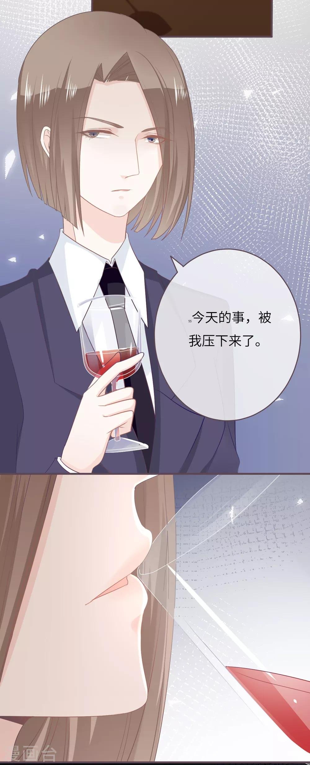 第48话 巨额诱惑