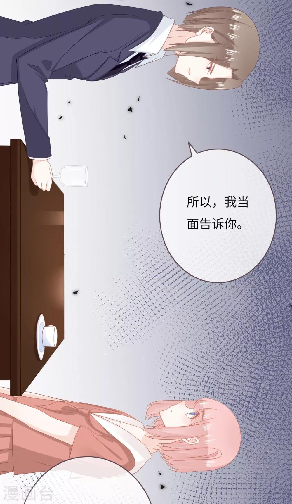 第48话 巨额诱惑