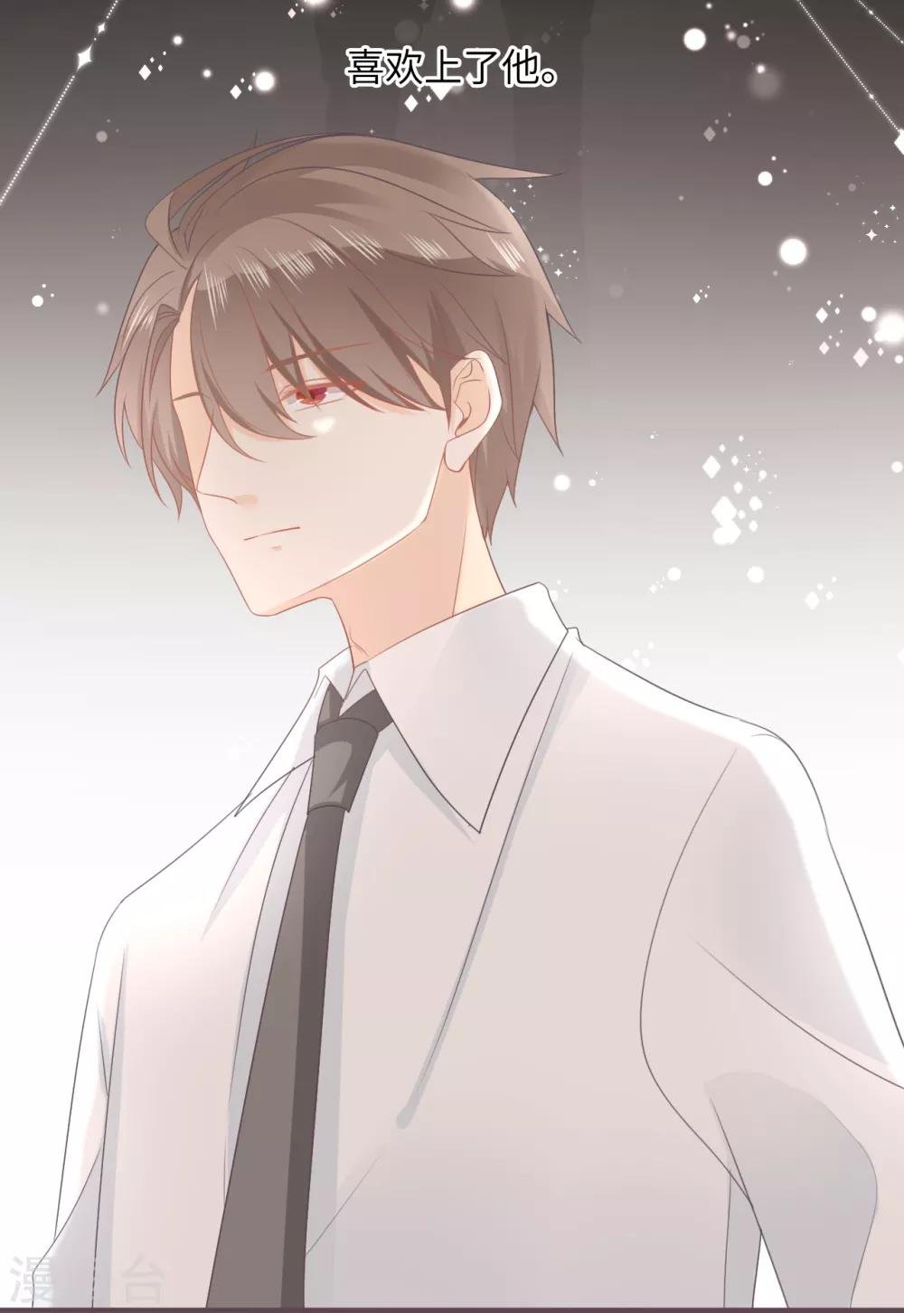 第48话 巨额诱惑