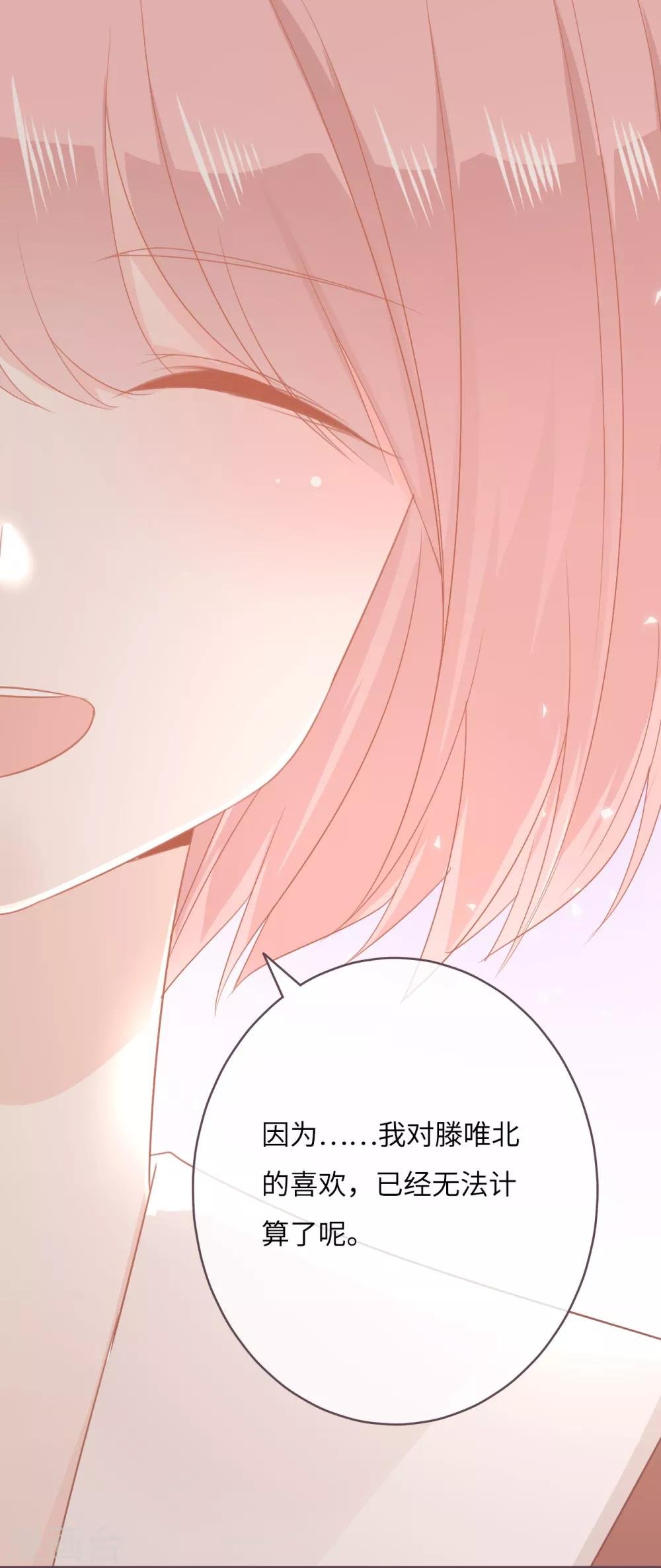 第48话 巨额诱惑