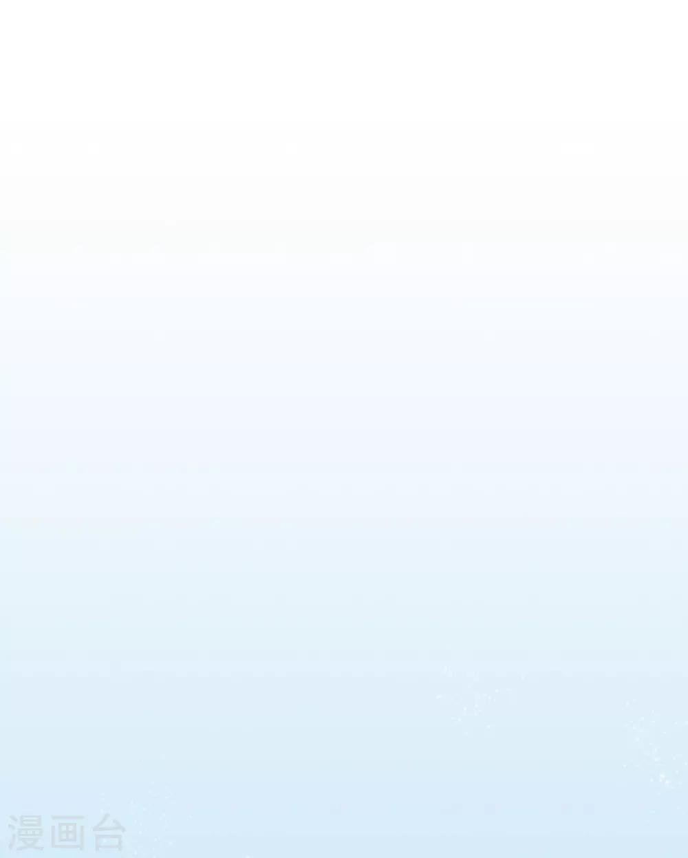 第4话 哎，摔在他的身上？