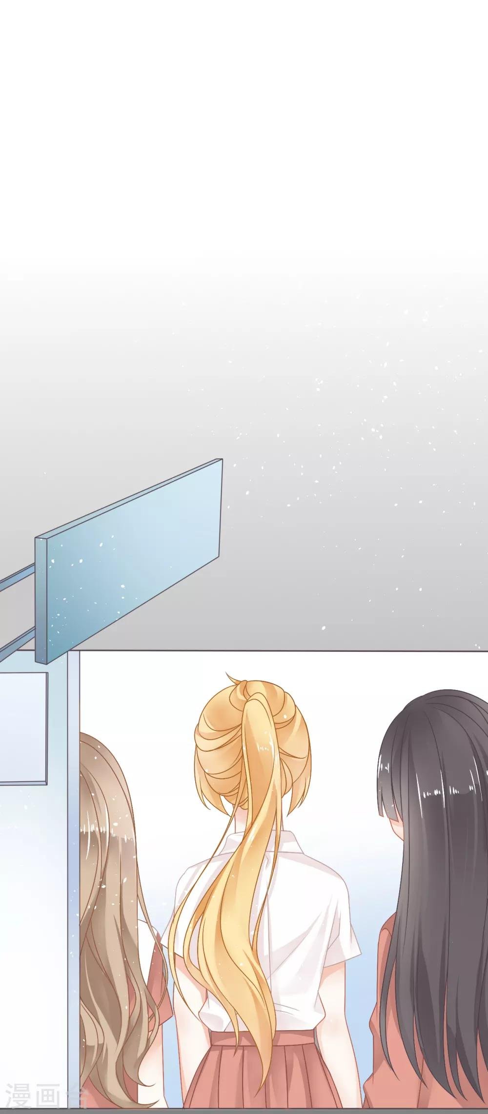 第4话 哎，摔在他的身上？