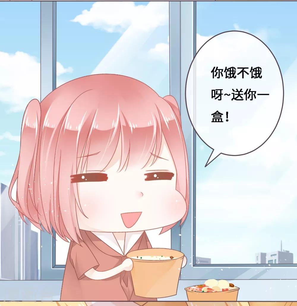 第4话 哎，摔在他的身上？