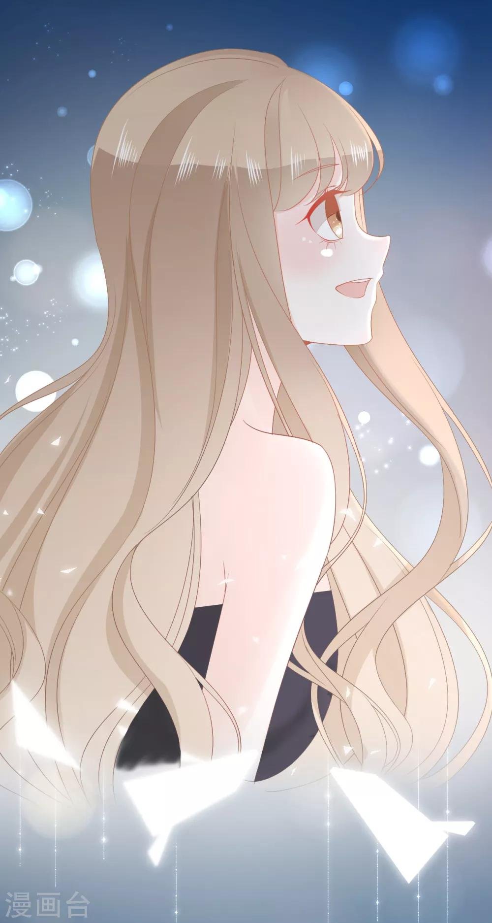 第49话 我是你的未婚妻