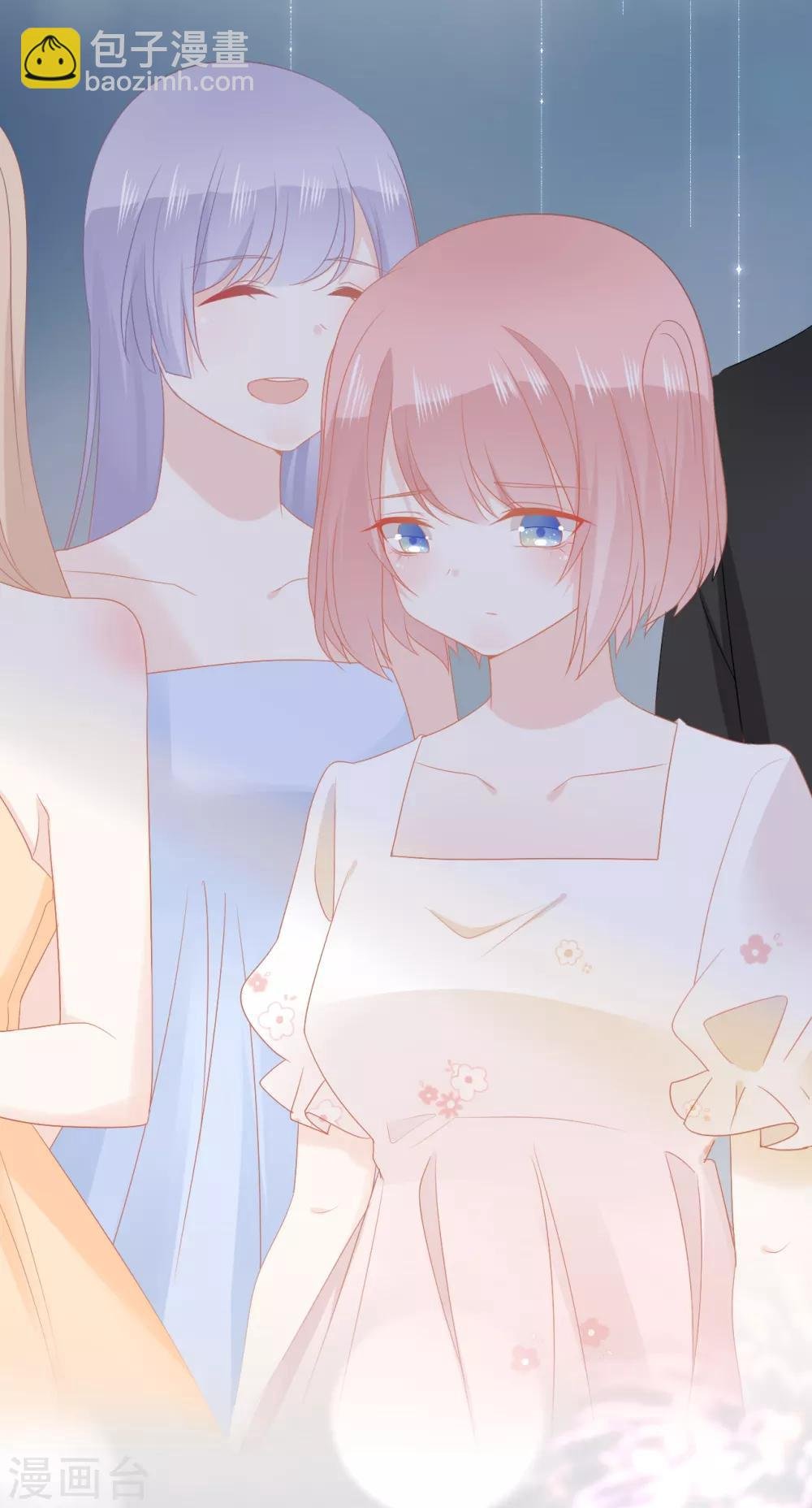 第49话 我是你的未婚妻