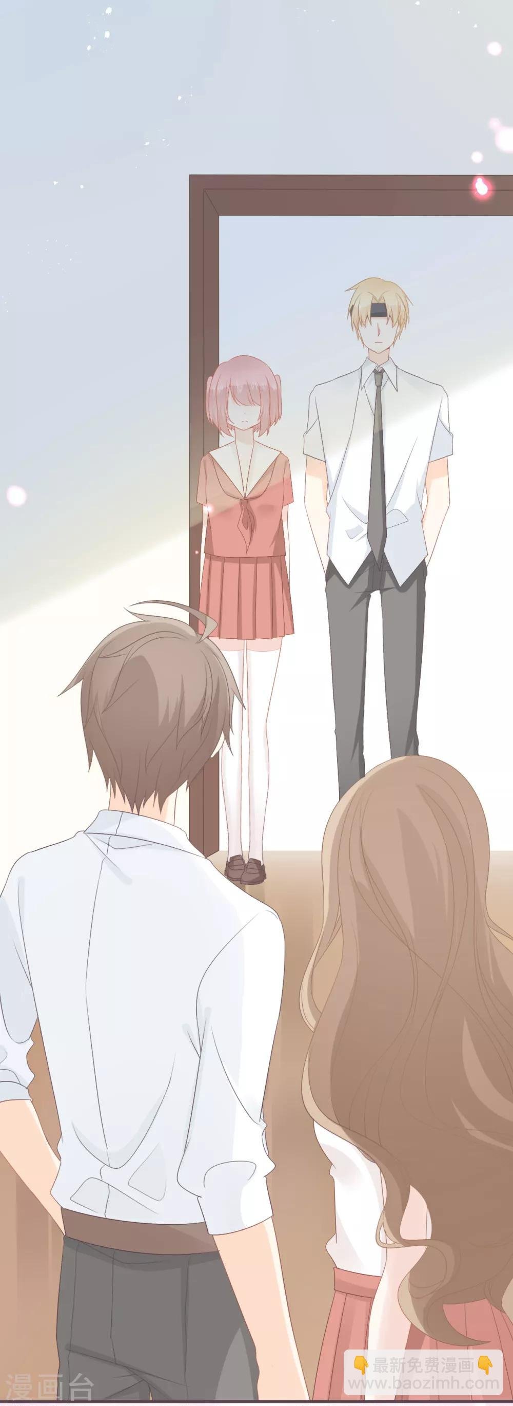 第49话 我是你的未婚妻